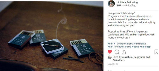 Hibi Oak Moss incense match burning - PABOOM