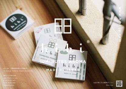 Hibi Japanese Cypress incense matches box detail - PABOOM