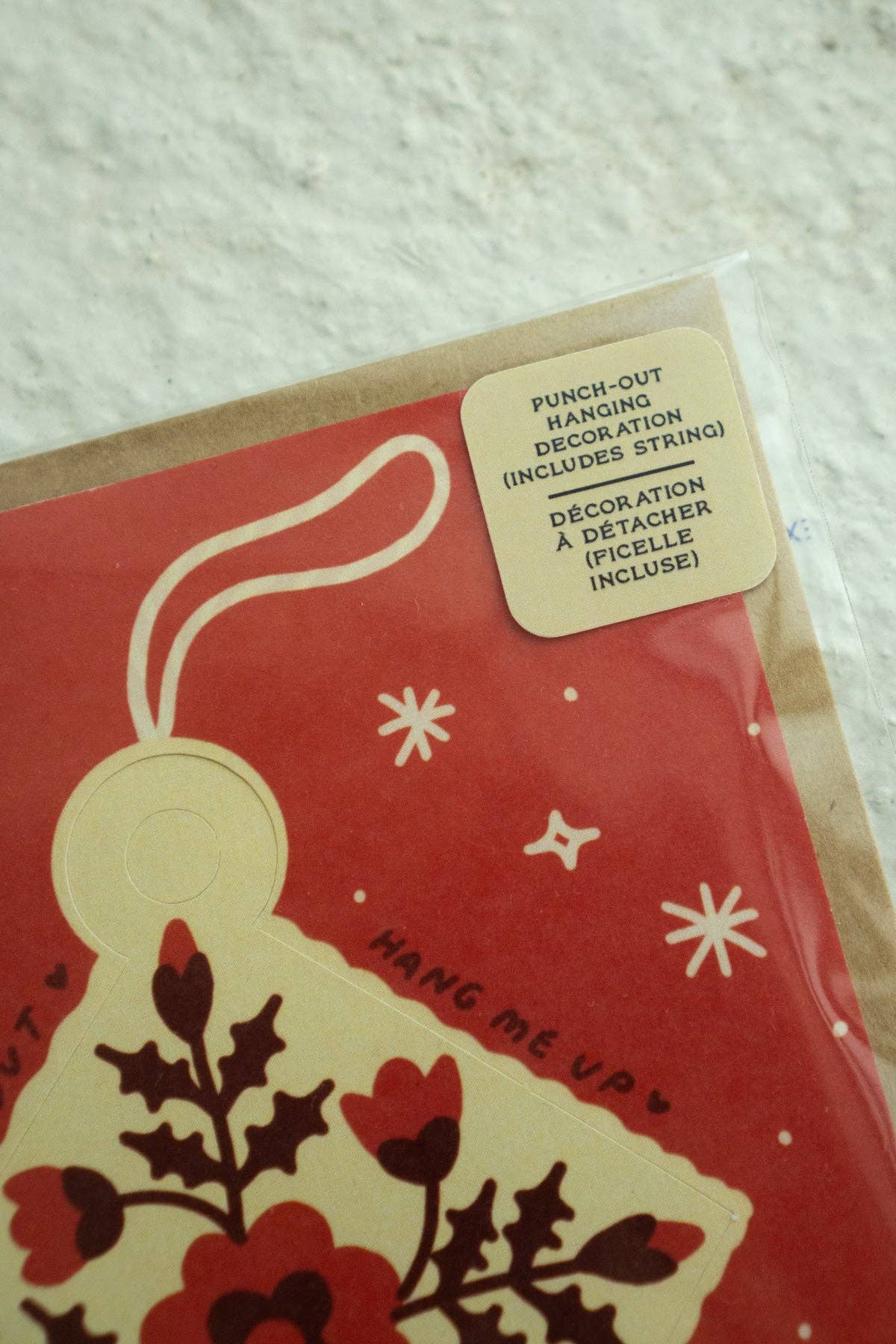 Holiday Quilt Block card inside, blank