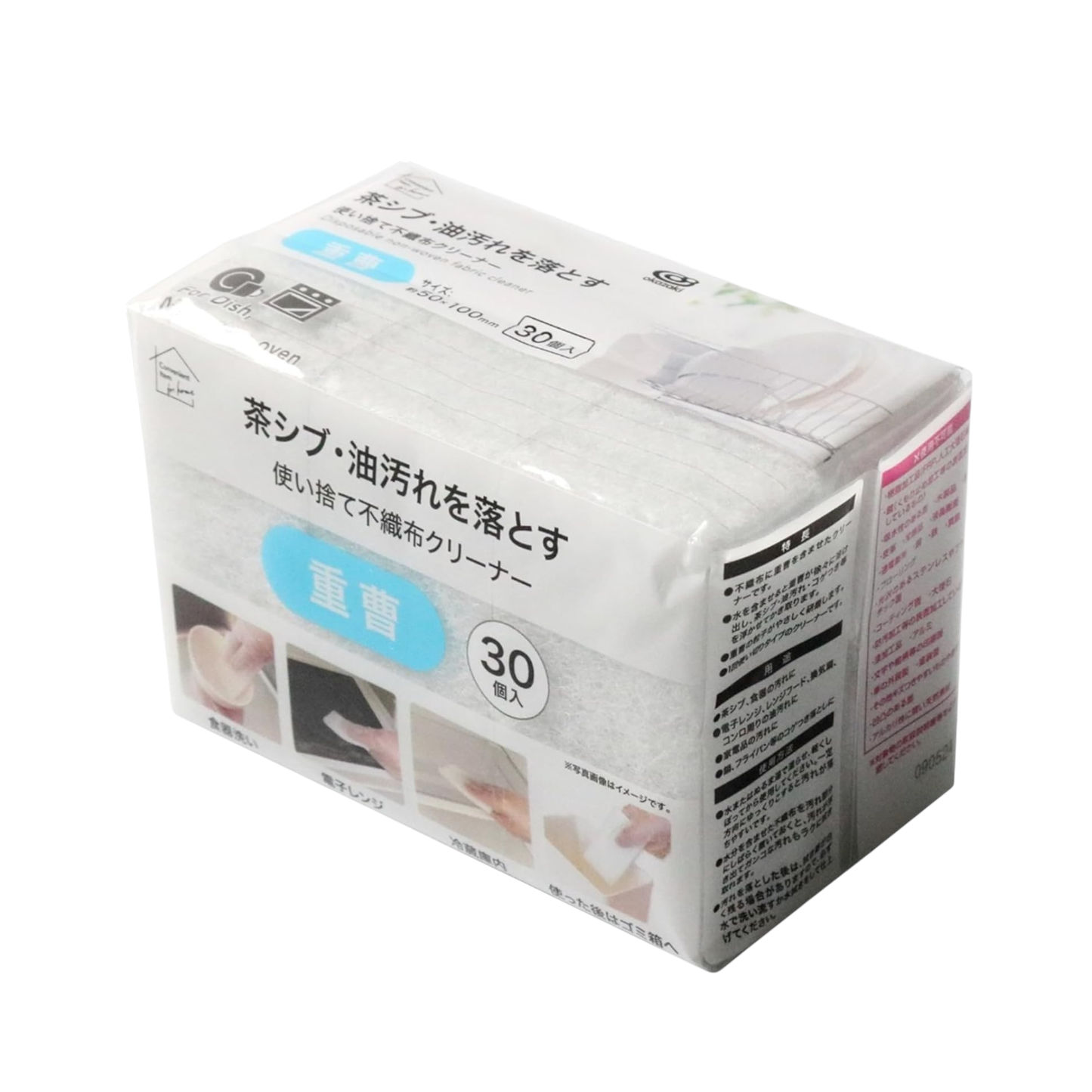 Okazaki Disposable Sponge Non-Woven Cleaner with Baking Soda