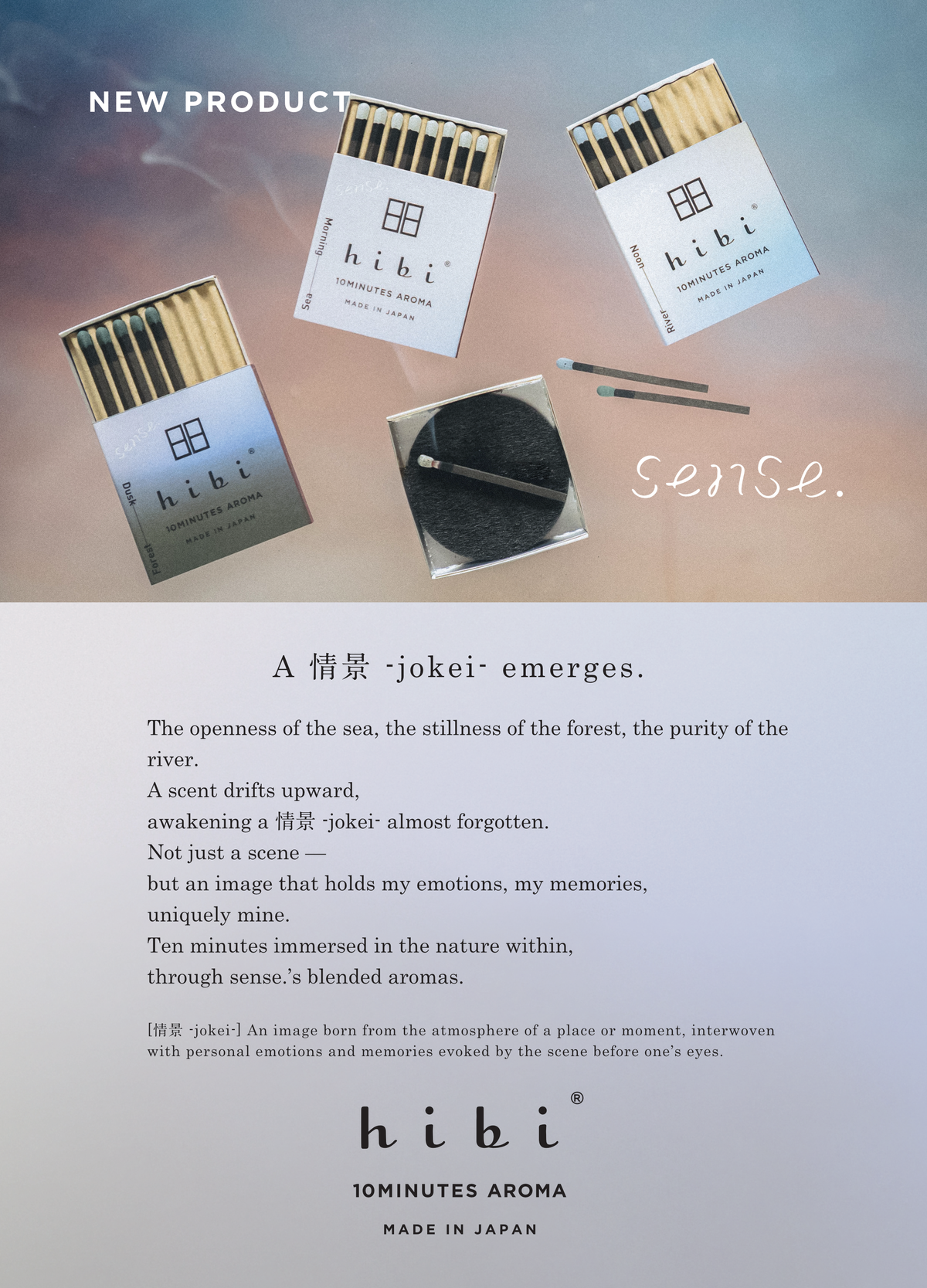 Hibi Sea - Morning incense scent notes eucalyptus, sage, sandalwood and oakmoss - PABOOM