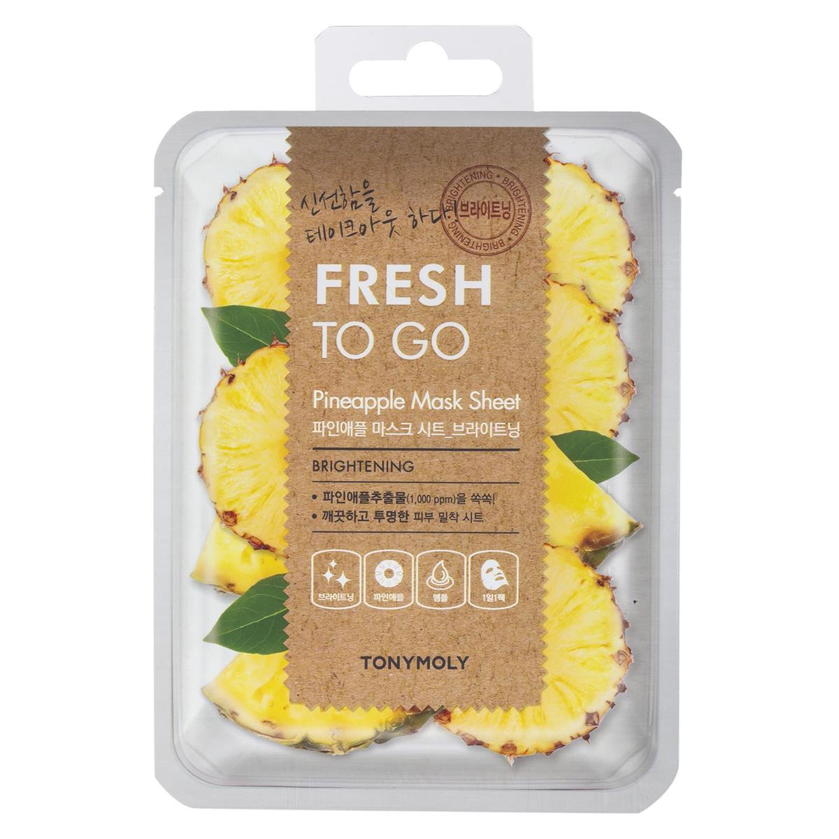 Brightening Pineapple Sheet Mask