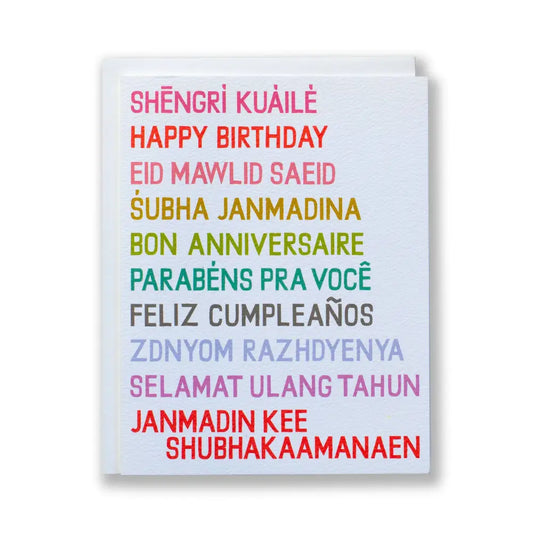 Universal Birthday Card - PABOOM
