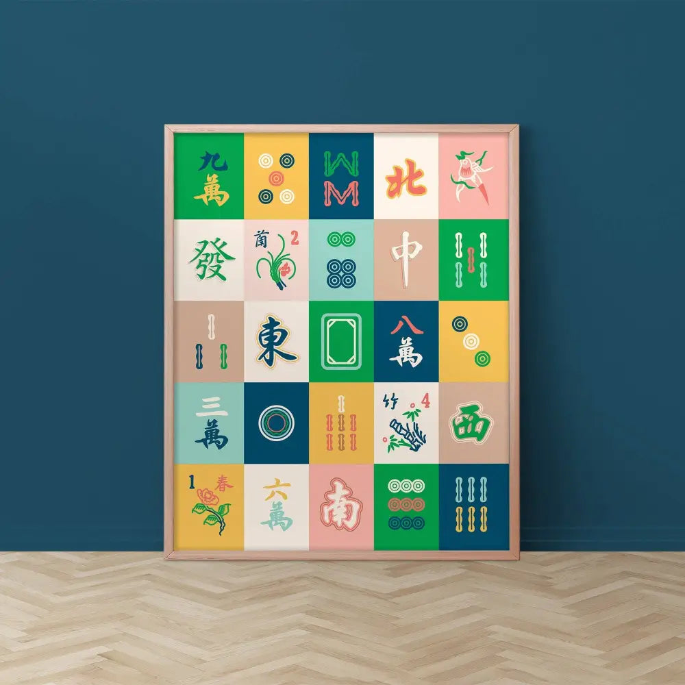 I’ll Know It When I See - Mahjong pop art print