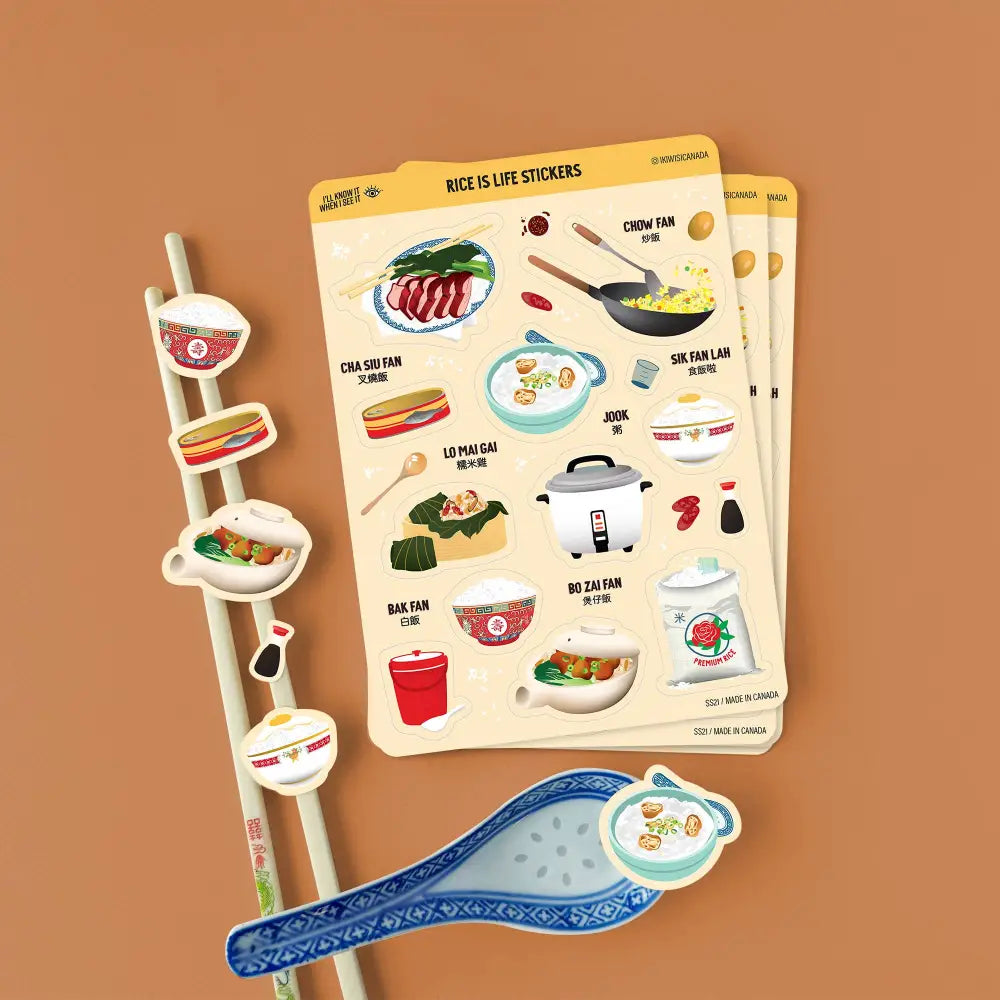 I’ll Know It When I See - Rice is life sticker sheet