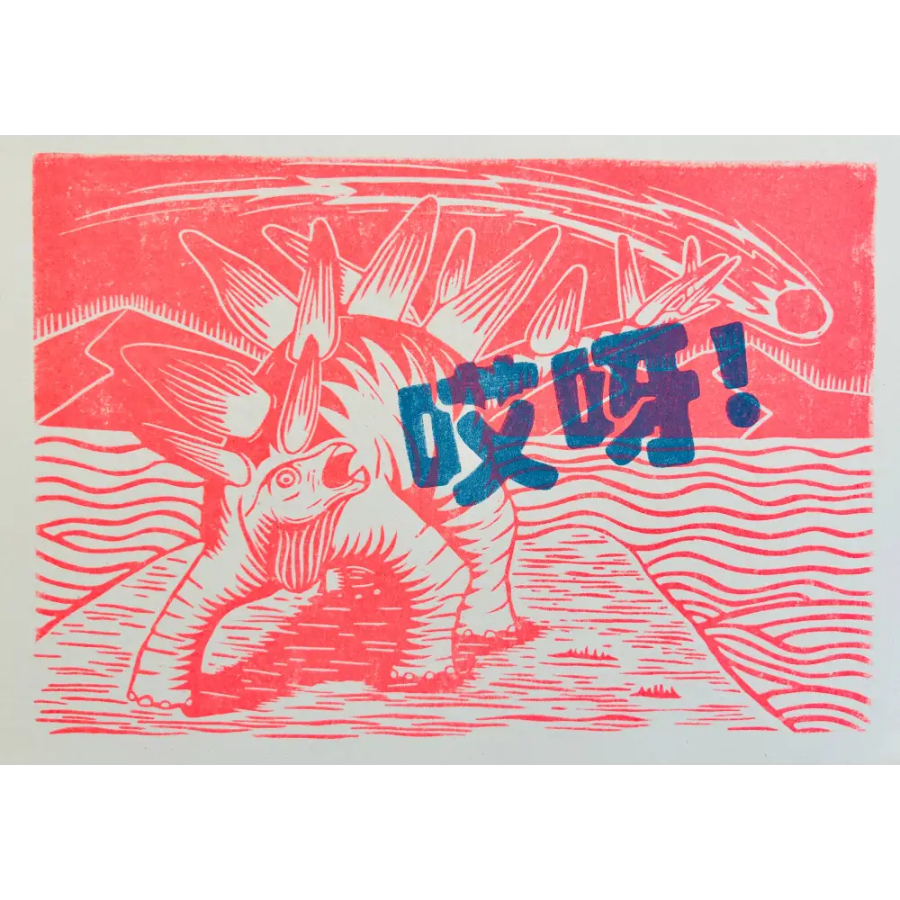 Strangford - Oh Heck - pink white woodcut print startled