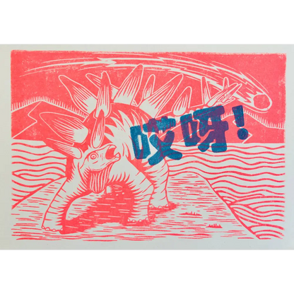 Strangford - Oh Heck - pink white woodcut print startled