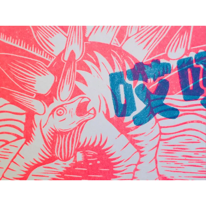 Strangford - Oh Heck - vibrant pink blue graphic design
